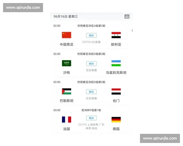 伊朗对阵叙利亚实时战况焦点解析与赛场动态追踪关键数据与胜负走向 伊朗对阵叙利亚实时战况焦点解析与赛场动态追踪关键数据与胜负走向