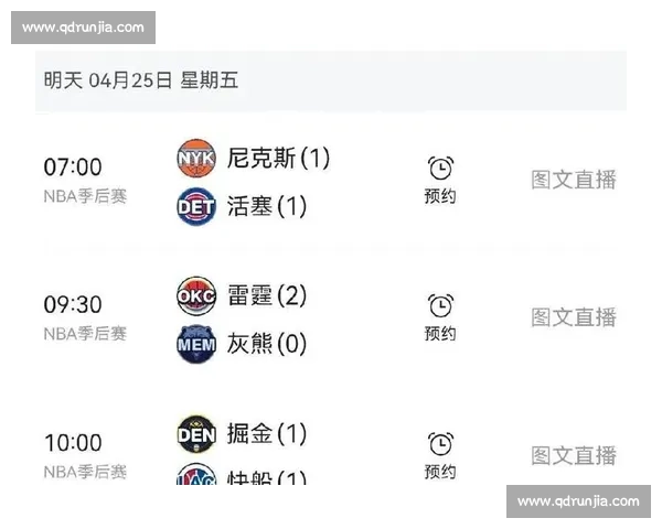 5月13日热火对阵篮网焦点之战季后赛走势全面解析关键球员表现前瞻